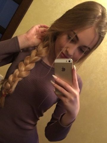 Гертруда