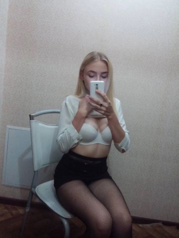 Валентина